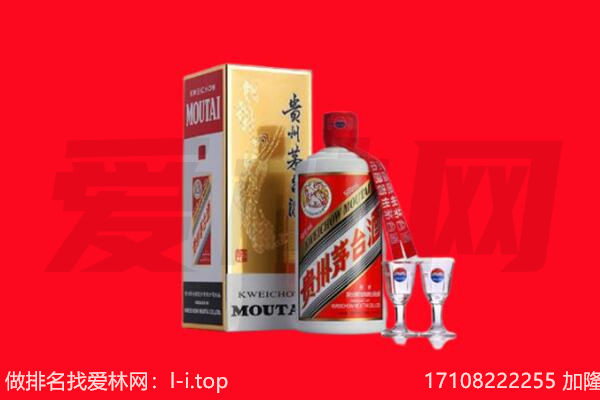 ​商城回收飞天茅台酒